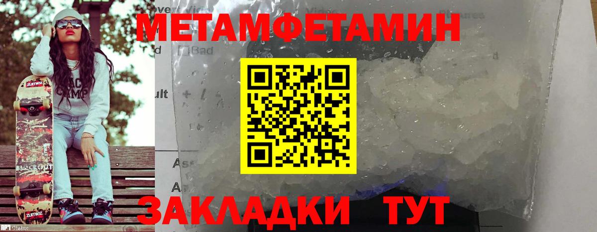 Amphetamine Premium Усинск