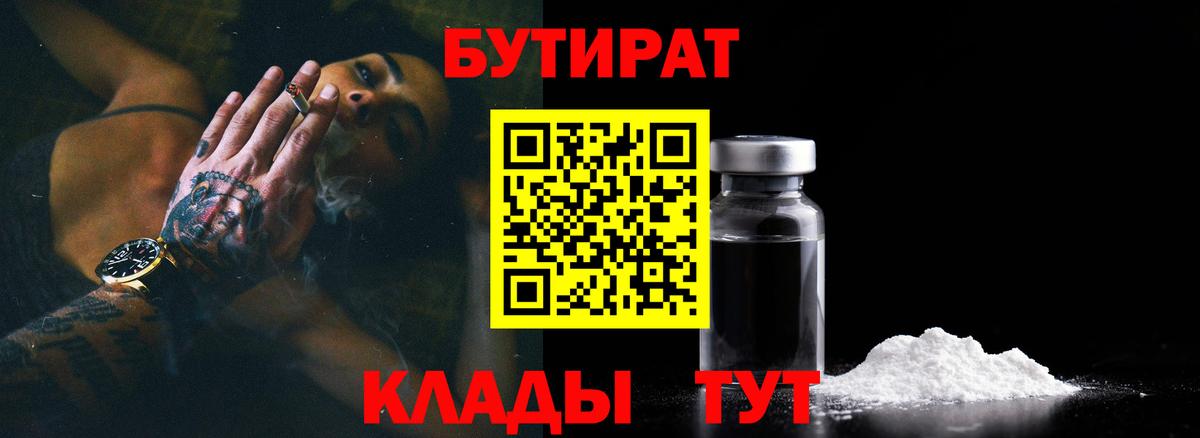 МЕФ   Усинск  МДМА  A-PVP СОЛЬ   ГАШИШ  Бошки Шишки  Мефедрон  Вход с VPN  Cocaine 