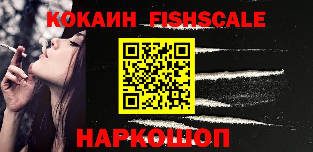 Cocaine VHQ Усинск
