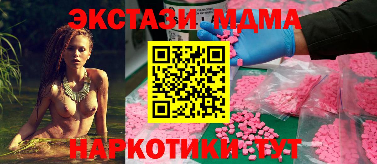 ЭКСТАЗИ ешки Усинск