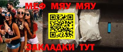 прущая мука Кимры
