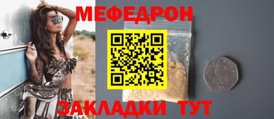 винт Кингисепп