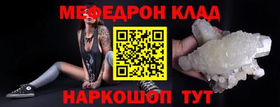 прущая мука Кимры