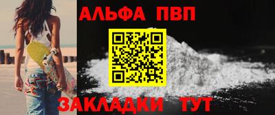 a pvp Кинель