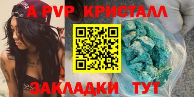 a pvp Кинель
