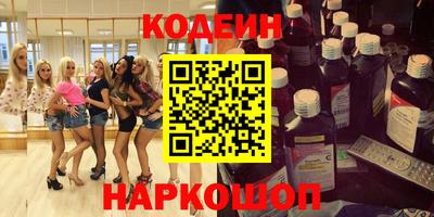 винт Кингисепп