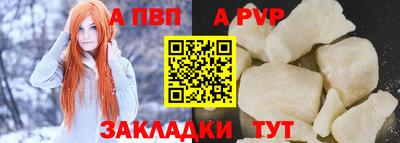 a pvp Кинель