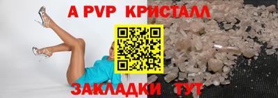 винт Кингисепп
