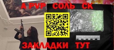 винт Кингисепп