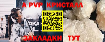 винт Кингисепп