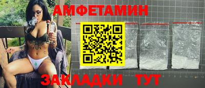 винт Кингисепп