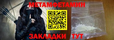 винт Кингисепп
