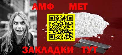 винт Кингисепп