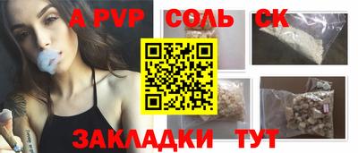 a pvp Кинель