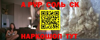 прущая мука Кимры