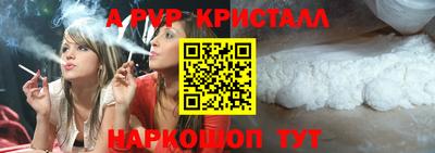 винт Кингисепп
