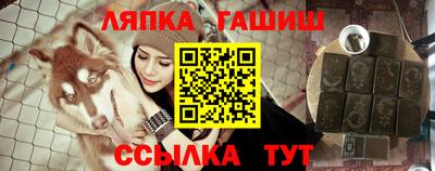 винт Кингисепп