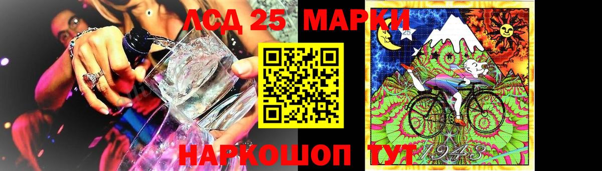 LSD-25 экстази кислота  LSD-25 экстази кислота  Усинск  LSD-25 экстази  Вход с VPN 