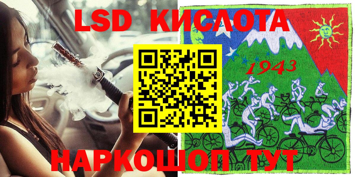 Марки 25I-NBOMe 1,5мг  Вход с VPN  Марки N-bome  Усинск 