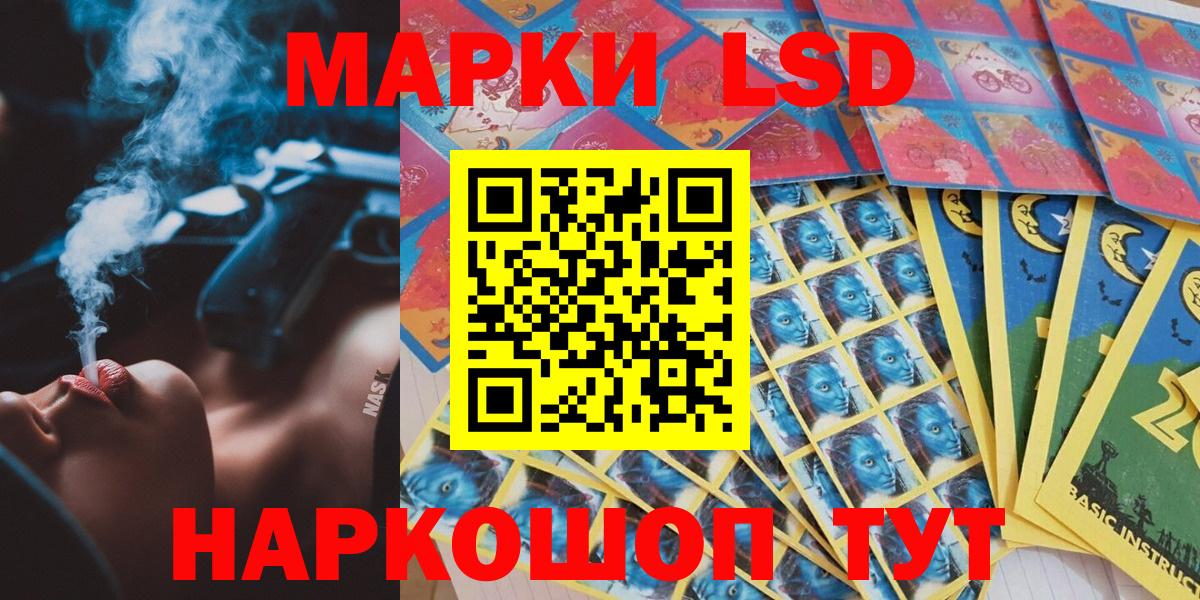 Марки N-bome 1500мкг Усинск