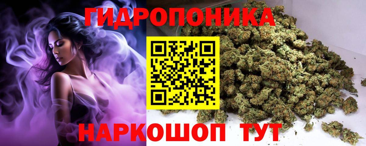Шишки марихуана план  МАРИХУАНА AK-47  Усинск  Вход с VPN  Бошки Шишки OG Kush 